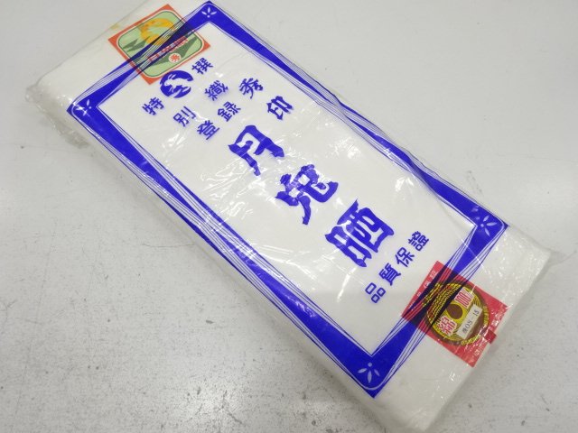 Japanese Kimono / Others (Bolt etc) Cotton